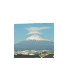 富士山正月風景写真あけおめ笠雲かぶり笠（個別スタンプ：18）