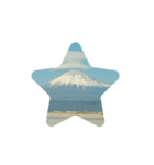 富士山正月風景写真あけおめ笠雲かぶり笠（個別スタンプ：21）