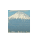 富士山正月風景写真あけおめ笠雲かぶり笠（個別スタンプ：22）
