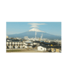富士山正月風景写真あけおめ笠雲かぶり笠（個別スタンプ：26）