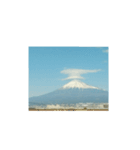 富士山正月風景写真あけおめ笠雲かぶり笠（個別スタンプ：36）