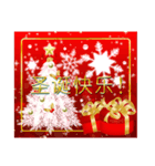 【多言語】クリスマス＆新年 キラキラ（個別スタンプ：3）