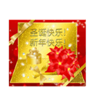 【多言語】クリスマス＆新年 キラキラ（個別スタンプ：11）
