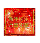 【多言語】クリスマス＆新年 キラキラ（個別スタンプ：19）