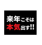 激アツ！あけおめポップアップスタンプ2022（個別スタンプ：16）