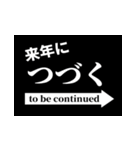 激アツ！あけおめポップアップスタンプ2022（個別スタンプ：17）