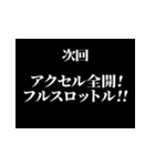 激アツ！あけおめポップアップスタンプ2022（個別スタンプ：19）