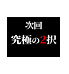 激アツ！あけおめポップアップスタンプ2022（個別スタンプ：21）