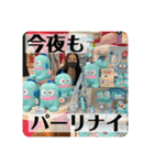 mmjkスタンプ〜日常その2〜（個別スタンプ：7）