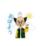 や-（個別スタンプ：5）