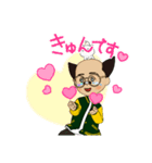 や-（個別スタンプ：6）