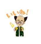 や-（個別スタンプ：7）