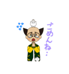 や-（個別スタンプ：13）