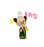 や-（個別スタンプ：15）