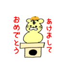 寅年に使えそうなスタンプ（個別スタンプ：1）