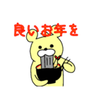寅年に使えそうなスタンプ（個別スタンプ：3）