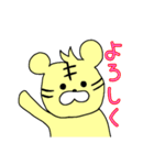 寅年に使えそうなスタンプ（個別スタンプ：4）