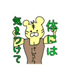 寅年に使えそうなスタンプ（個別スタンプ：6）