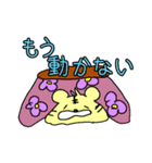 寅年に使えそうなスタンプ（個別スタンプ：7）