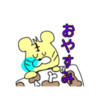 寅年に使えそうなスタンプ（個別スタンプ：8）