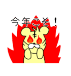 寅年に使えそうなスタンプ（個別スタンプ：9）