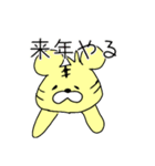 寅年に使えそうなスタンプ（個別スタンプ：10）