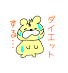寅年に使えそうなスタンプ（個別スタンプ：11）