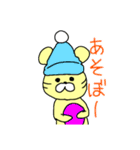 寅年に使えそうなスタンプ（個別スタンプ：12）