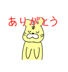 寅年に使えそうなスタンプ（個別スタンプ：13）