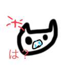 怒りと誤りの猫（個別スタンプ：2）