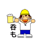 黄色ニット帽の男（個別スタンプ：6）