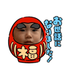 Haruya face1（個別スタンプ：3）