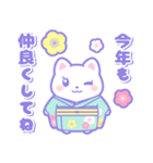 ゆめかわねこの年末年始（個別スタンプ：8）