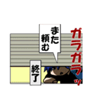 Taggame3（個別スタンプ：32）