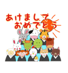 干支全員集合（個別スタンプ：2）