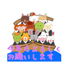 干支全員集合（個別スタンプ：3）