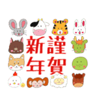 干支全員集合（個別スタンプ：4）