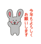 干支全員集合（個別スタンプ：7）