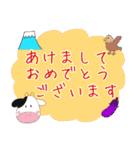干支全員集合（個別スタンプ：8）