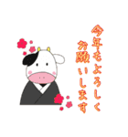 干支全員集合（個別スタンプ：10）