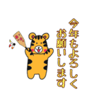 干支全員集合（個別スタンプ：13）