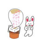 干支全員集合（個別スタンプ：14）
