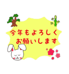 干支全員集合（個別スタンプ：16）