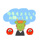 干支全員集合（個別スタンプ：19）