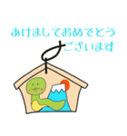 干支全員集合（個別スタンプ：20）
