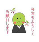 干支全員集合（個別スタンプ：22）