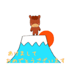 干支全員集合（個別スタンプ：23）