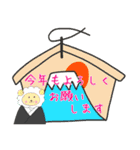 干支全員集合（個別スタンプ：28）
