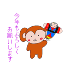 干支全員集合（個別スタンプ：31）