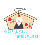 干支全員集合（個別スタンプ：32）